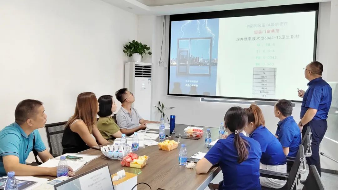 2022 欧圣德门窗经销商终端培训活动圆满结束