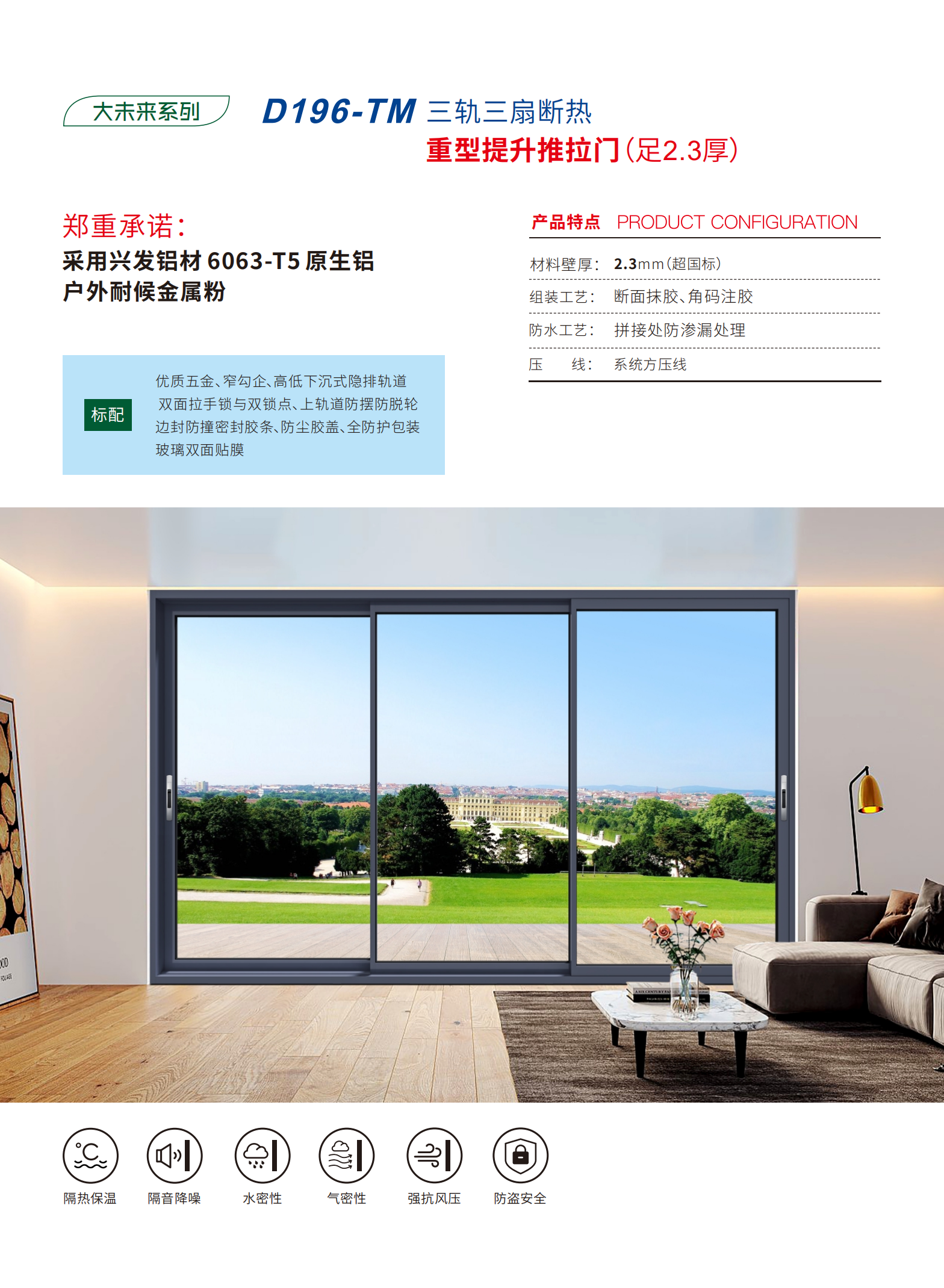 24--D196-TM（33）.png