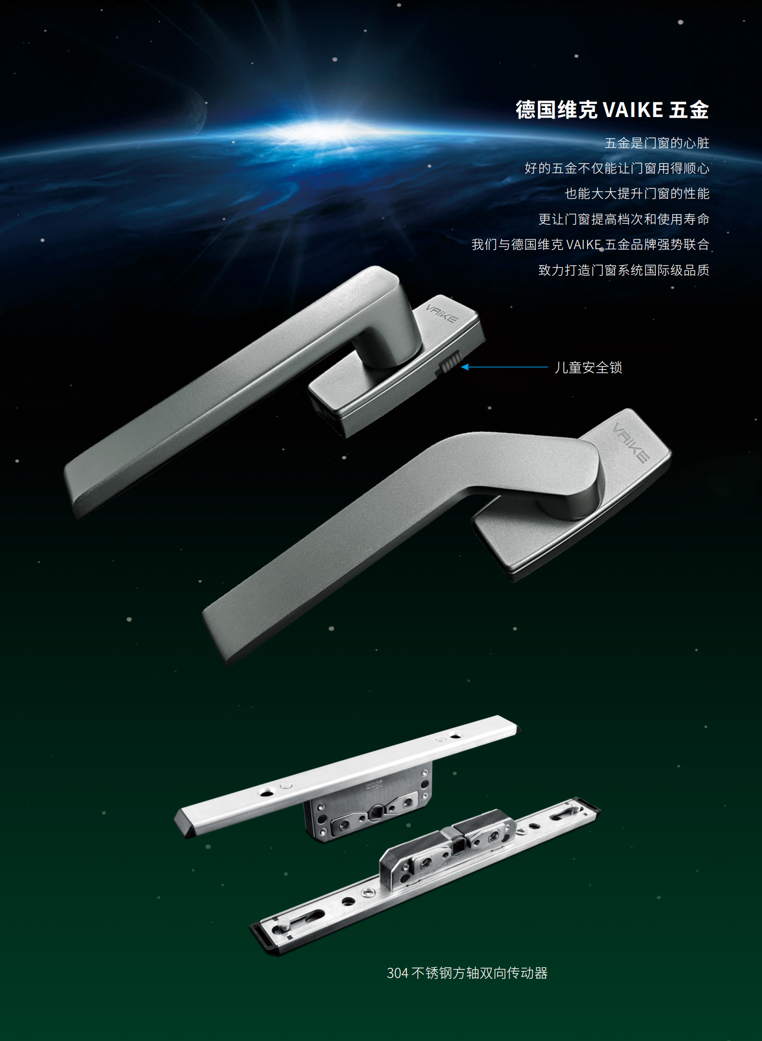 05-维克-2.png