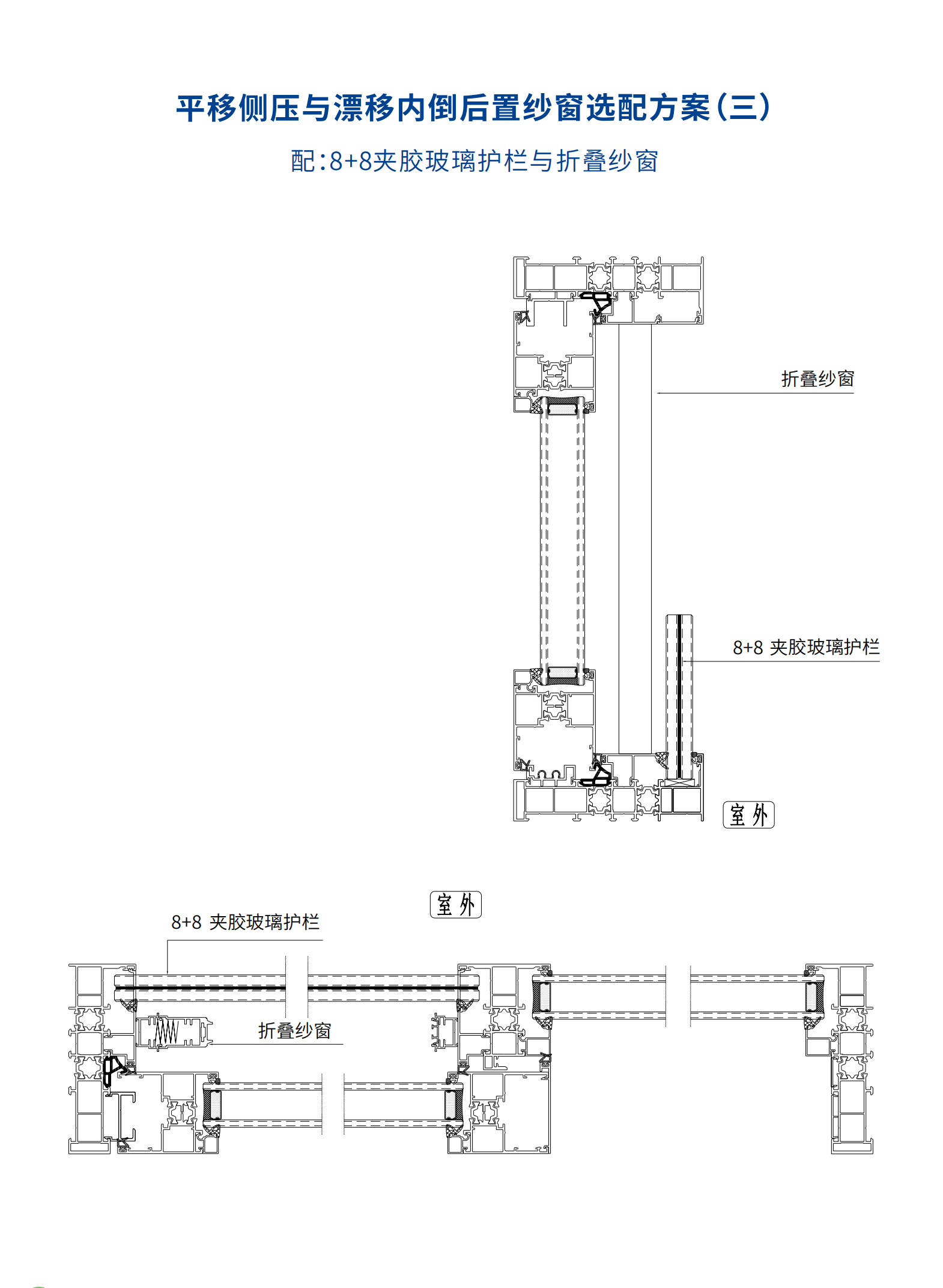 14-方案3.png