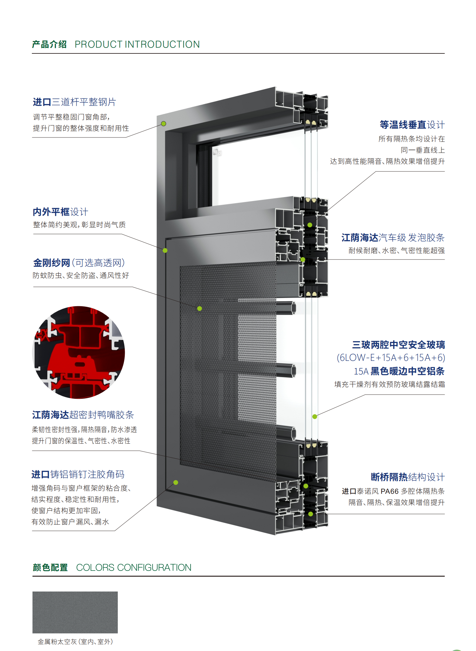 11-H138-PC-2.png