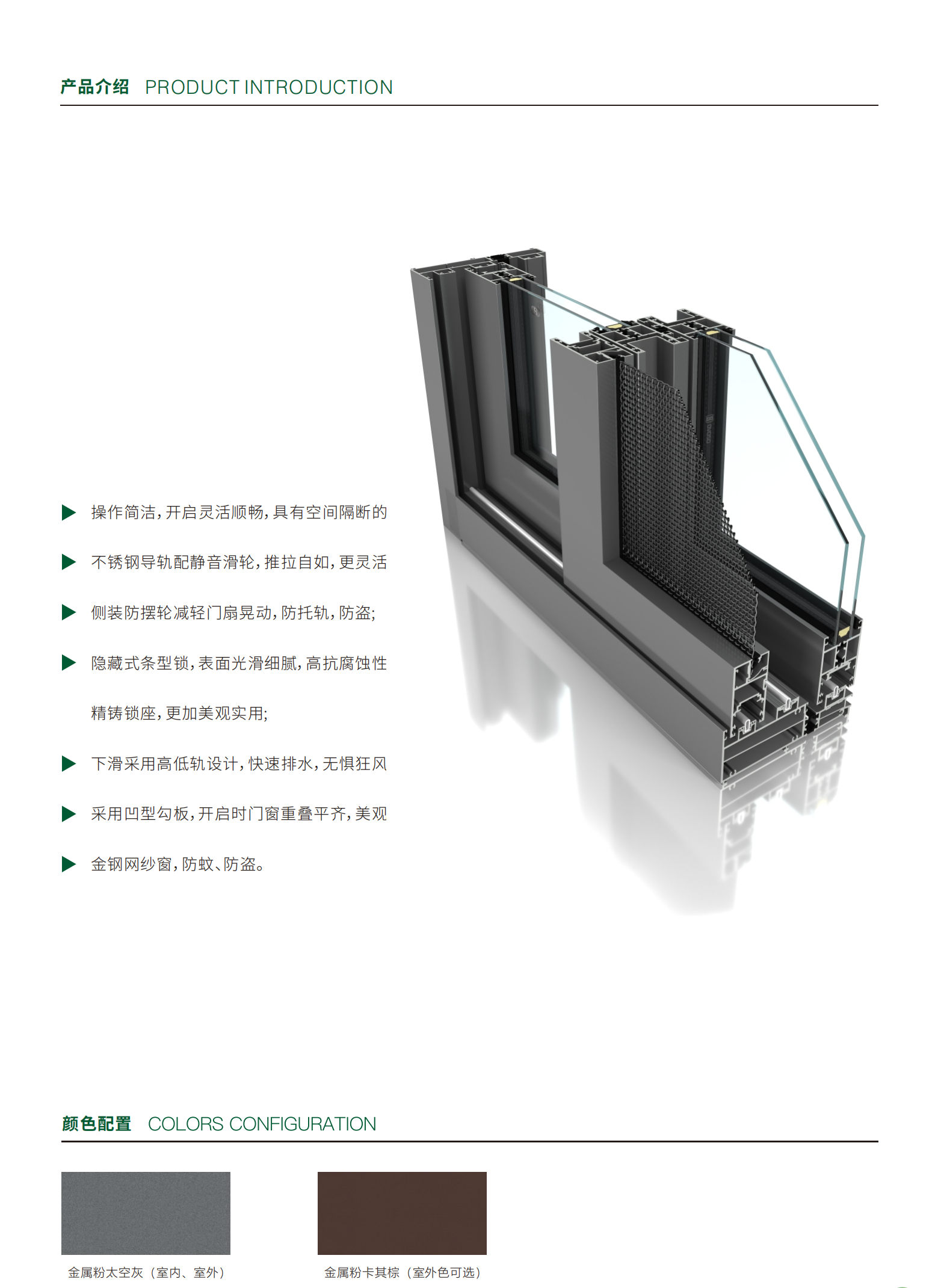 07--D138-TM-2.png