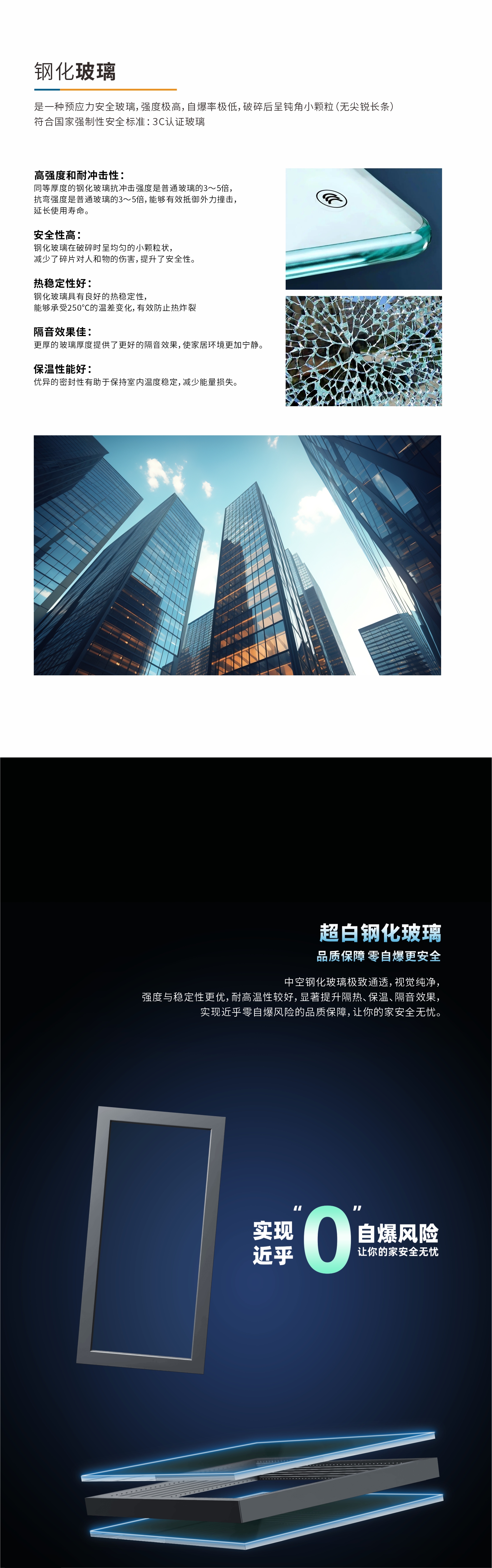 玻璃.jpg