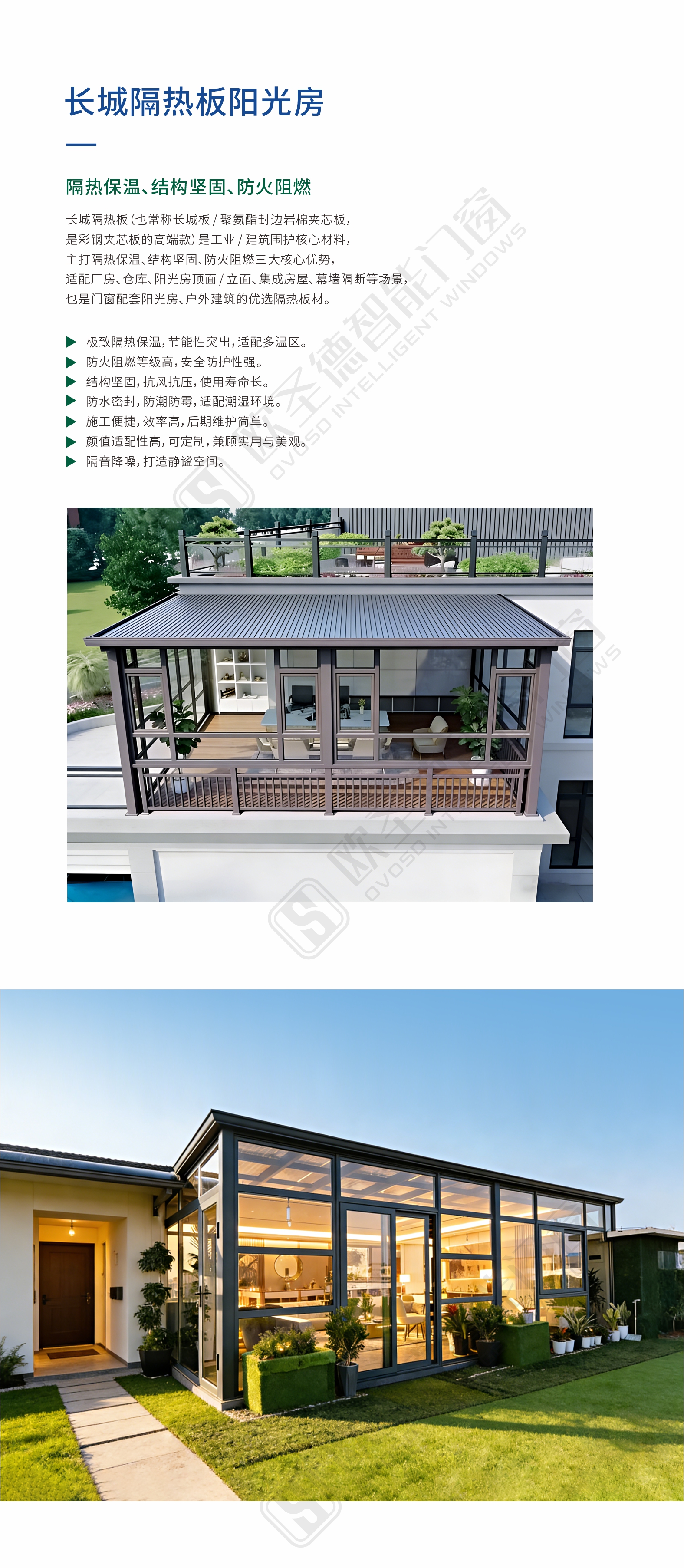 阳光房3.jpg