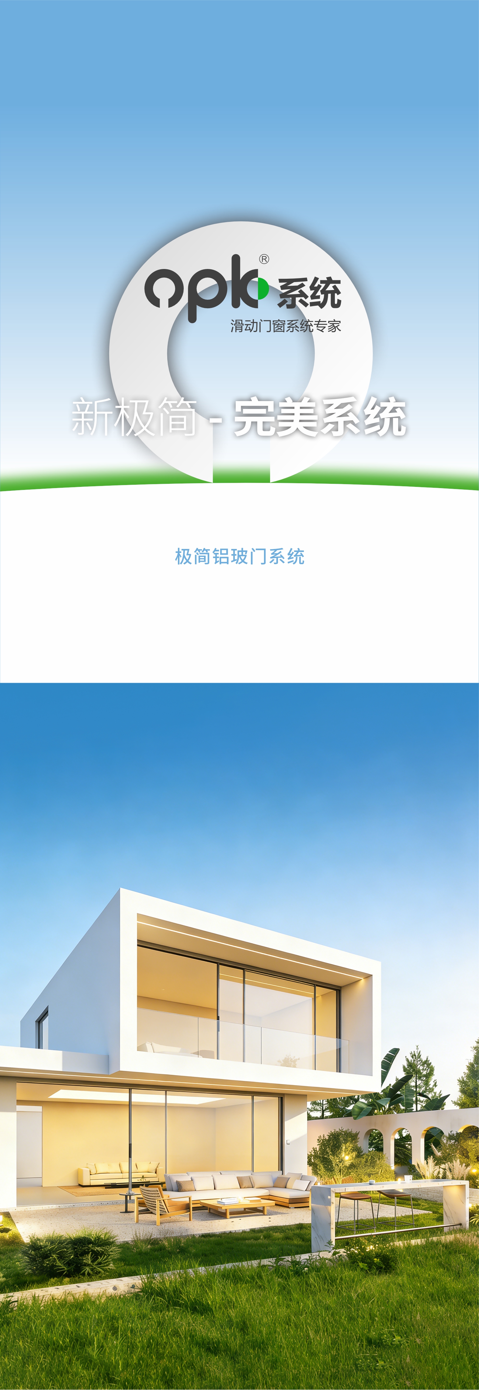 完美系统.jpg